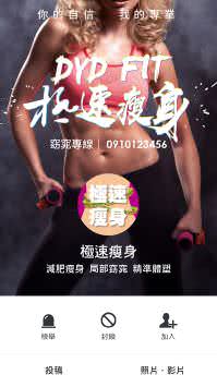 LINE好友广告参考范例